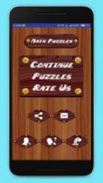 Math Puzzles - latest math paheli 2017游戏截图1