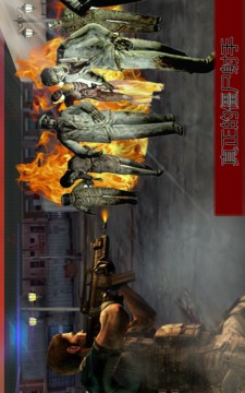 僵尸 死 射手： 波浪 凶手游戏截图1