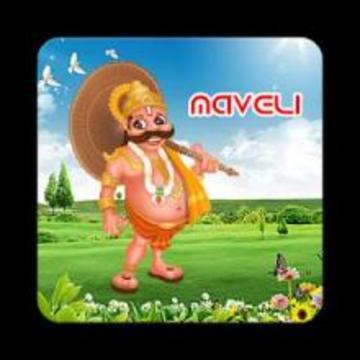 Maveli Kombath Is An Onam Festival Game游戏截图5