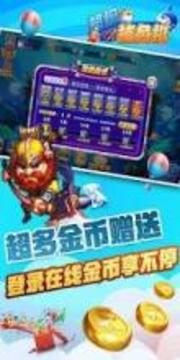 Super Fishing (Catch Fish)游戏截图3