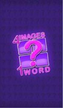 4 images 1 word游戏截图1