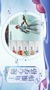 魔道诛师游戏截图4