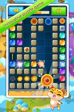 Greedy Cat: Puzzle Adventures游戏截图1