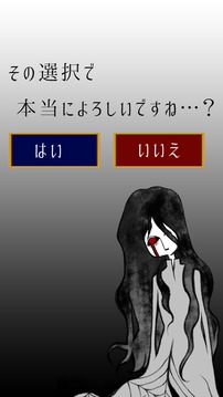 彼女のキオクの中の僕という異物　【育成ゲーム,放置ゲーム】游戏截图4