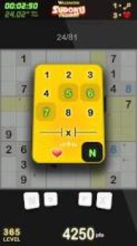 Sudoku Passion - Light游戏截图2