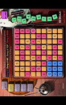 Sudoku Zong-Ji游戏截图1