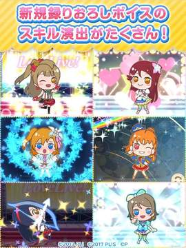 ぷちぐるラブライブ！游戏截图4