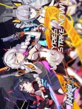 Honkai Impact 3游戏截图5