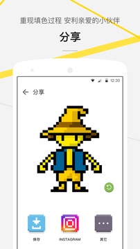 ColorMe - 数字像素画填色 & 简单轻松游戏截图1