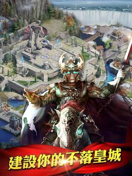 王者天下：全面衝突(Kingdoms Mobile)游戏截图1