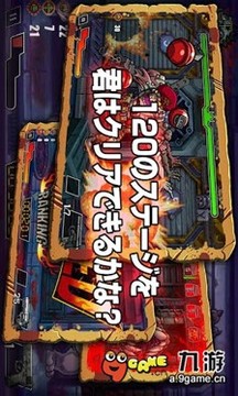 僵尸恐慌游戏截图2