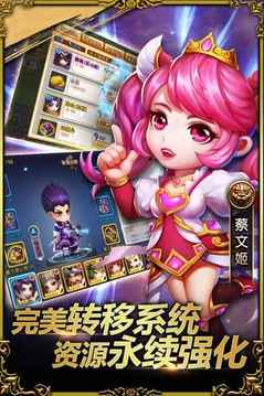 超能三国��游戏截图4