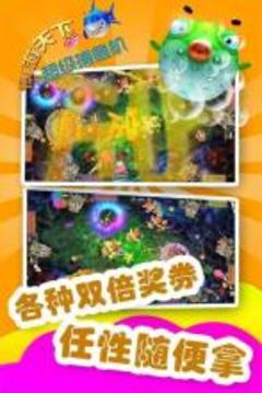 Joy Fishing (Catch Fish Online)游戏截图3