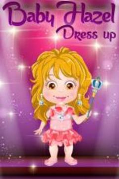 Baby Hazel Princess Dress Up游戏截图1