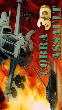 Cobra Assault - Tank Slayer 3D游戏截图1