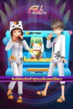 Love & Dance：Au Mobile Season 4游戏截图3