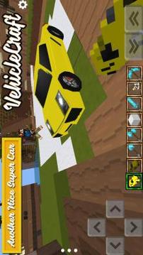 VehicleCraft Games Free Pocket Edition游戏截图4