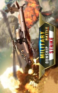 Military Gunship Battle Strike游戏截图1