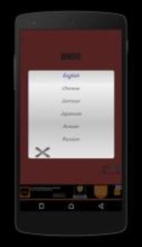 Super Word Game - Mind Game游戏截图3