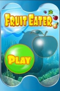 吃水果游戏截图5