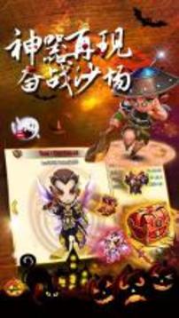 三国志猛将召唤: 登录赢万钻，七天送赵云游戏截图4