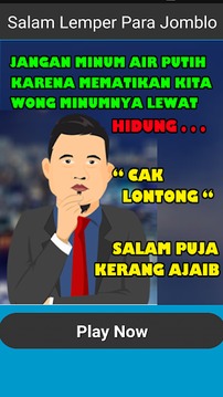 Kuis Lontong Terbaru游戏截图1