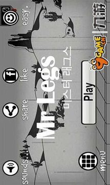 长腿先生游戏截图4