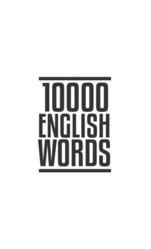 10000 English Words游戏截图1