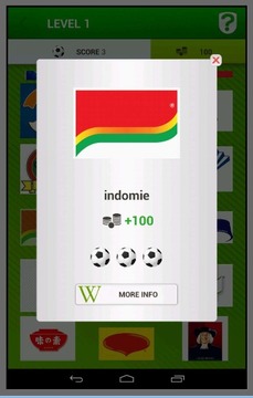 USabi Logo Quiz游戏截图2