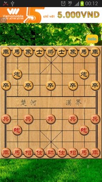 Chiness Chess游戏截图4