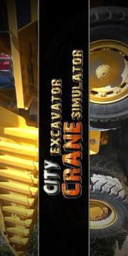 City Excavator Crane Simulator游戏截图1