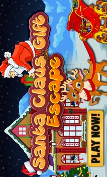 Santa Claus Gift Escape游戏截图1