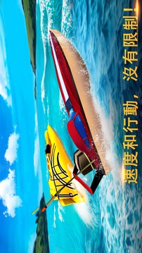 Xtreme Racing 2 - Speed Boats游戏截图2