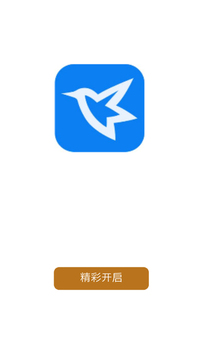 势耳游戏截图1