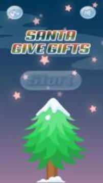 Santa Gives Gifts游戏截图3