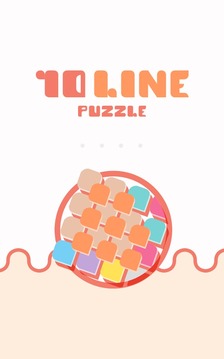 10 LINE PUZZLE游戏截图5