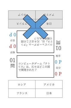 更加有趣的解谜游戏截图3