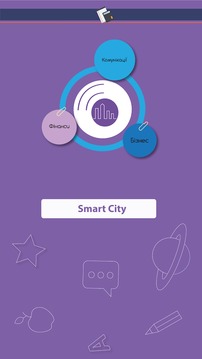 Smart City游戏截图2