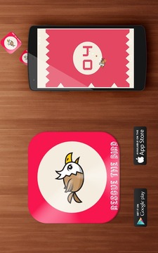 Rescue The Bird游戏截图1