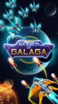 Battle of Galaga: Space shooter, Galaxy war游戏截图1