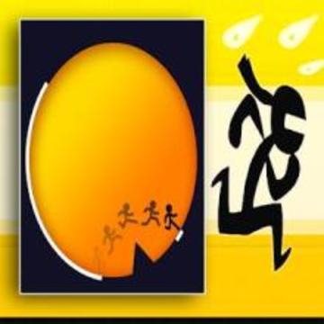 RUN AROUND Run -- Circle Stickman游戏截图1