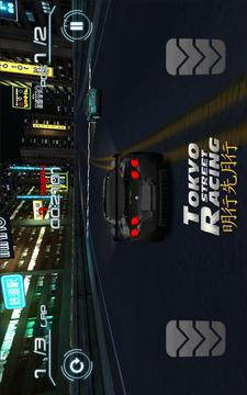 Street Racing Tokyo游戏截图2