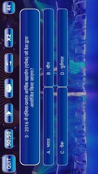 New KBC游戏截图3