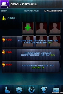 Dusk War游戏截图3