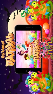 Fantasy Adventure Patrol游戏截图1