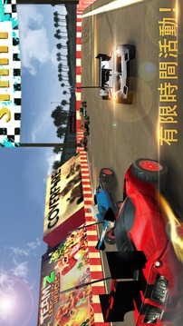 Xtreme Racing 2 - Speed Car GT游戏截图4