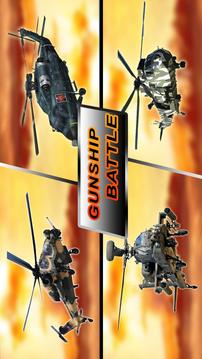 Gunship Battle Strike Air War游戏截图3