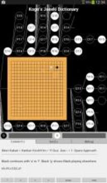 Go GridMaster (Baduk, Weiqi)游戏截图4