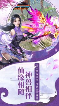 盖世武神游戏截图3