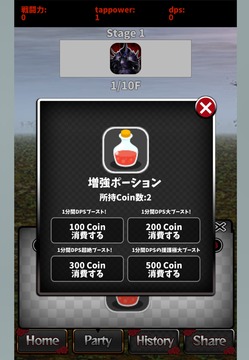 God Breaker游戏截图1